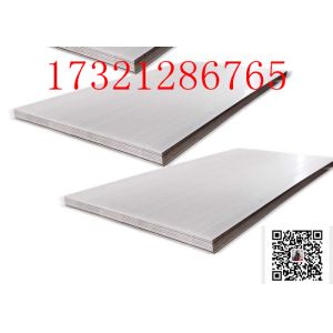 SUS420J2 stainless steel plate stainless steel plate SUS420J2 full thickness
