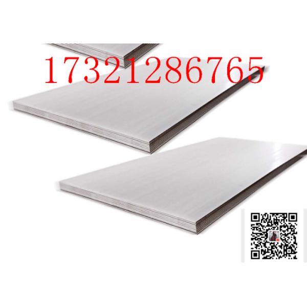 SUS420J2 stainless steel plate stainless steel plate SUS420J2 full thickness