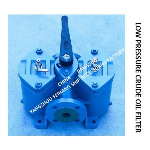OIL SEPARATOR OUTLET DUPLEX LOW PRESSURE CRUDE OIL FILTER MODEL: AS4032-0.25/0