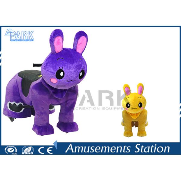 Outdoor Playground Kiddy Ride Machine Electronic Walking Kiddie Ride For Children