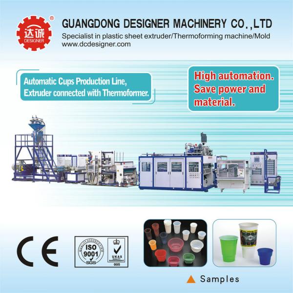 Buy Automatic pp/ps/pet thermoforming machine to make disposable cup for max producion capacity 4.5T/day JPCX120/7125D at wholesale prices