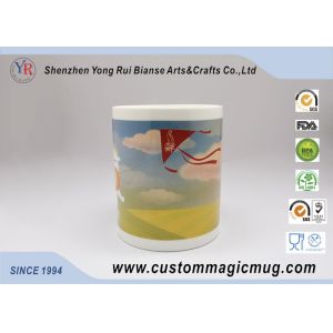 300ml Custom Design Heat Activated Mug Amazing With Heart Handle