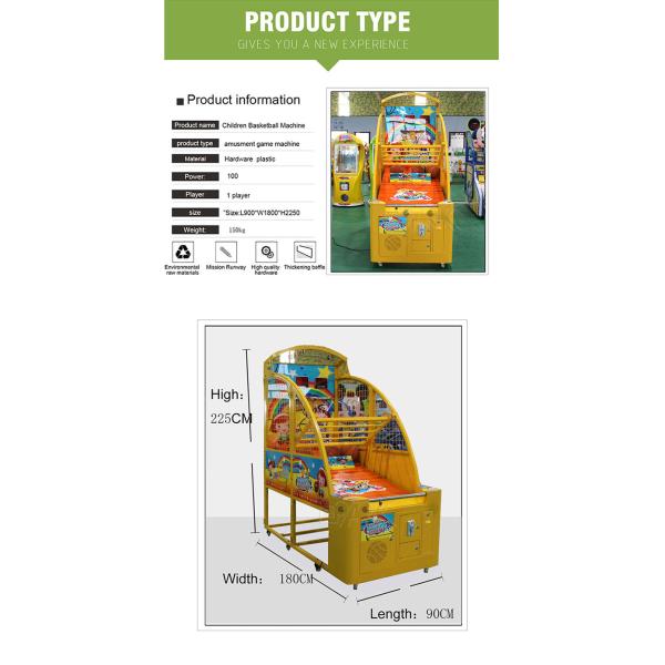 110 / 220V Indoor Street Arcade Basketball Game Machine For Children
