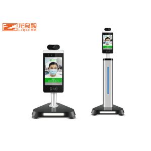 Automatic Infrared Temperature Measuring Instrument For Face Recognition