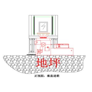 Environmental Comprehensive AGREE High Frequency Vibration Shaker With Slip