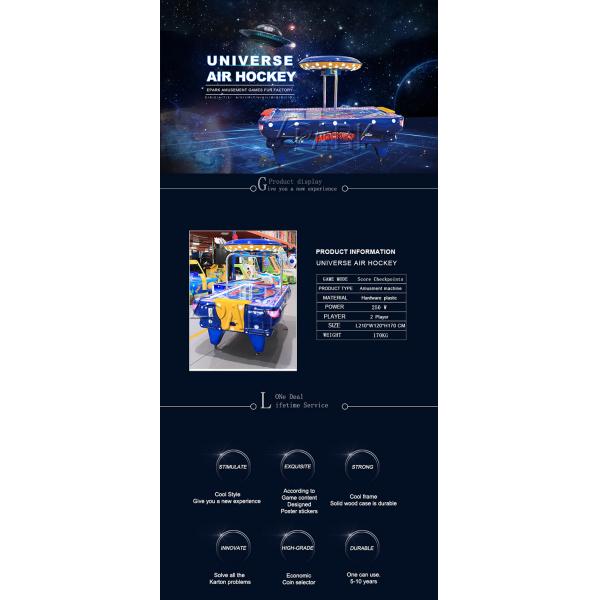 Commercial Four Foot Sportcraft Air Hockey Table Universe Indoor Sport Game Machine