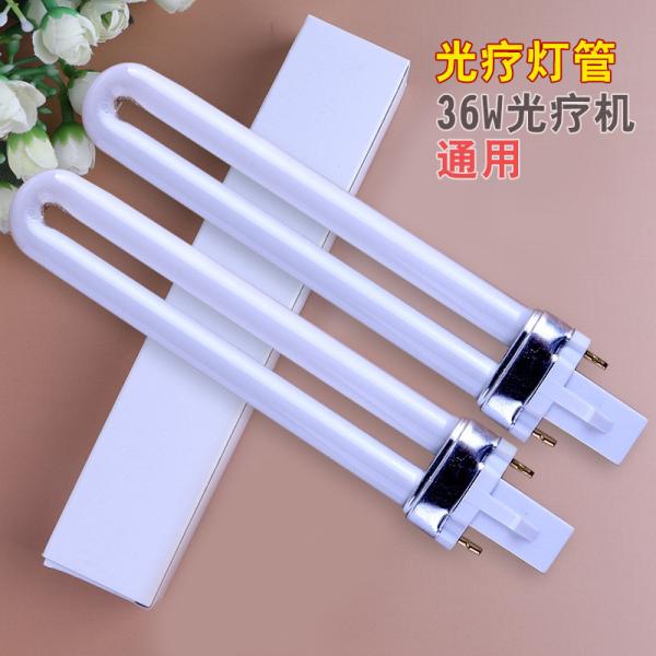 UV lamp nail phototherapy machine dedicated 9 w