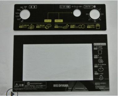 Buy Door Panels Solid 3.2mm Silk Screen Printing Glass at wholesale prices