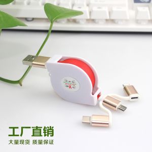 2.4A Quick Multi Charger Micro USB Cable 3 In 1 For IPhone Android Watch