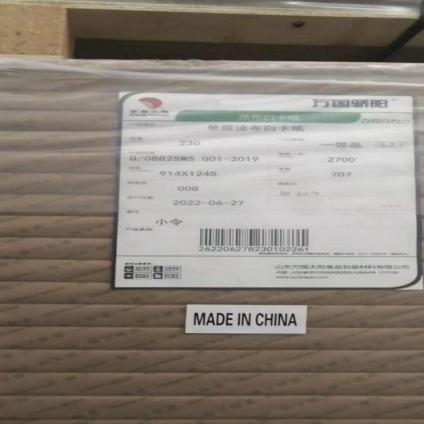 Industrial Food Packing 210/230/250/270/300/350/400gsm IPSUN STARSPARK FBB ivory board