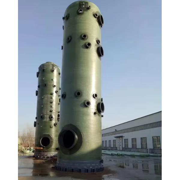 FRP Bubble Tower GRP Fiberglass Ammonia Absorption Tower Chemical Pollution Industry