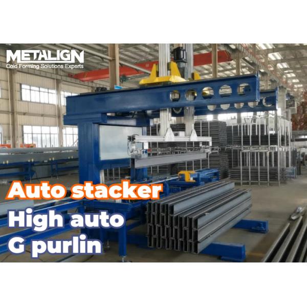 Buy Automated Reversible Stacking Line For Asymmetric G Shape Purlins at wholesale prices
