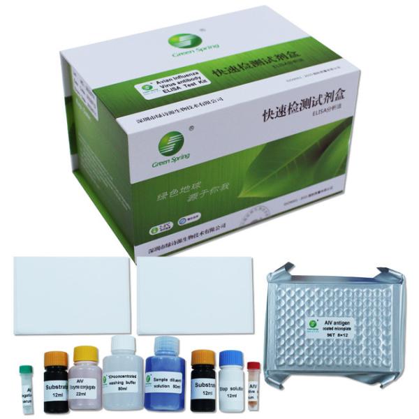 Buy Avian Influenza Virus ELISA Veterinary Test Kit Antibody Diagnostic at wholesale prices