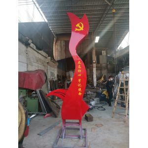 China Outdoor Metal Art Sculptures Red Garden Sculpture Polishing Surface on sale