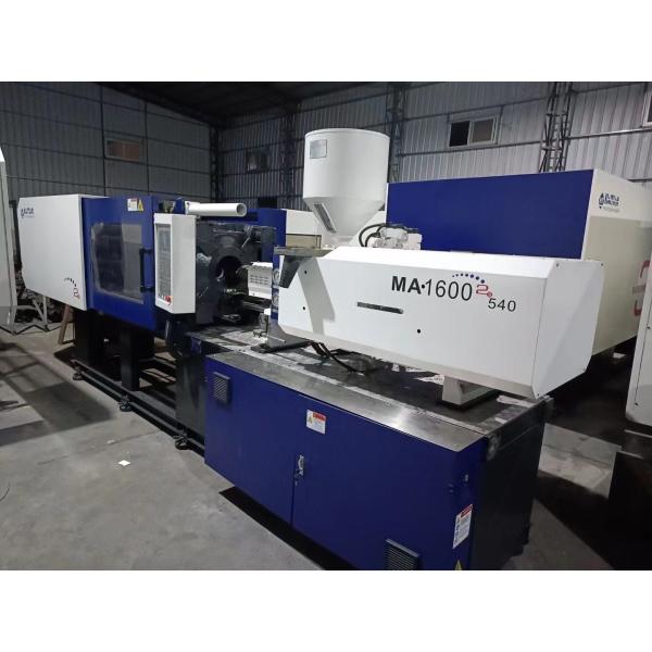 Haitian 160 Ton Used Plastic Injection Machine Injection Molding Auxiliary