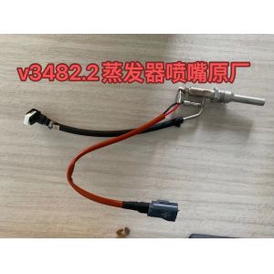 China BK319T540AG Ford Transit Evaporator Nozzle V348 2.4 on sale