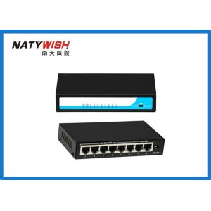 China 10 / 100M 8 Port Ethernet Switch AF Standard Adjust Network Speed Automatically on sale