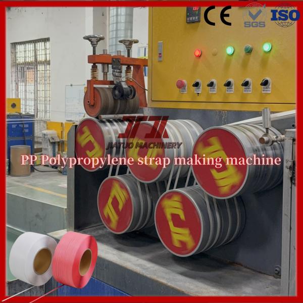 Buy Screw Loader Fully Automatic PLC Control PP Strap Making Machine Packing Strap PP Strap Band Making Machinery at wholesale prices