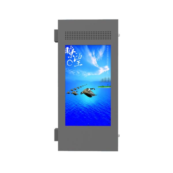 Buy Vertical 2500nits 47in Outdoor LCD Digital Signage 700W at wholesale prices