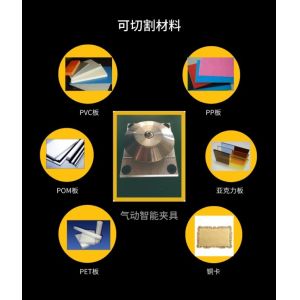 Upgrade Your Cutting Process with PK JWEI Jindex Han-Bond Garment Pattern