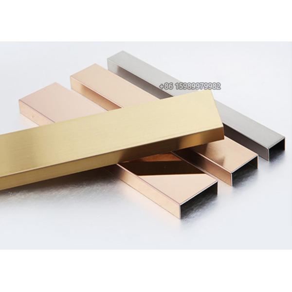 stainless steel U profile