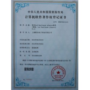 Shenzhen Xixun Cloud Technology Company Limited Certifications
