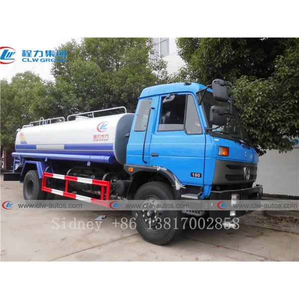 Dongfeng 153 10000L Q235 Carbon Steel Water Tank Truck