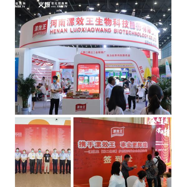 Humic Acid Chemical Seaweed Extract Fertilizer Enriches Crop Yield