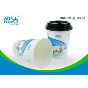 Quality OEM / ODM 12oz Disposable Paper Cups LFGB EC For Outdoor Picnic And Party for sale