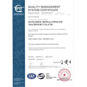 Hangzhou Hongli Pipe Machinery Co., Ltd. Certifications