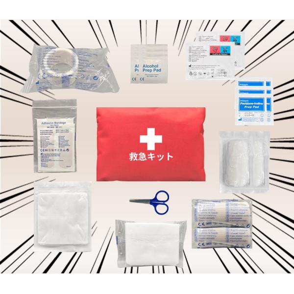 Portable Outdoor Survival First-Aid Kit Emergency Bag with Gauze Bandage Band-Aid for Camping Hiking Travelling