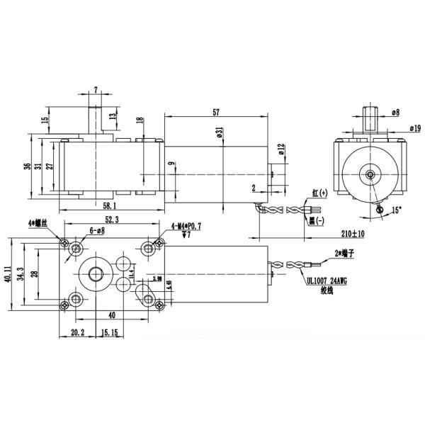 High Torque Electric Motor 24v DC Motor With Worm Gearbox DC Motor