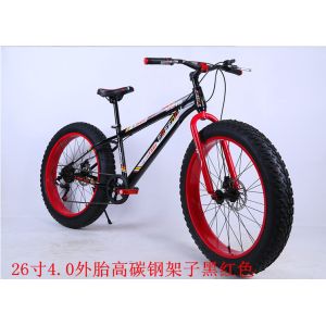 Quality Mountain bike bike skidoos ultra wide tires for sale