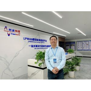 Wuhan Time Wave Network Technology Co., Ltd.