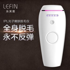 IPL Hair Removal intelligent control woman's hair remover lady epilator Laser rapid hair removal device GK-BM03