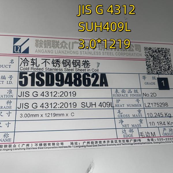 JIS G4312 SUH409L SUS409L Cold Rolled Stainless Steel Sheet 1.5mm Finish 2D For Exhaust Systems
