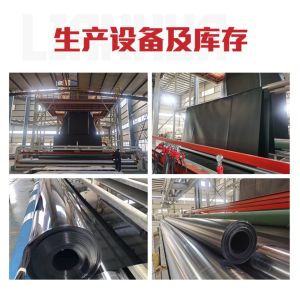 Carbon Black Content 2.0-3.0% HDPE Geomembrane Liners with Temperature