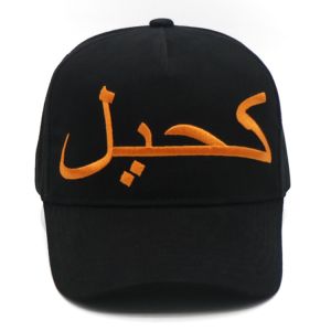 Customized 5 Panel Baseball Cap With 3D Embroidered Logo And Matching Fabric
