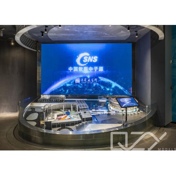 China Spallation Neutron Source Industrial Model Dynamic Display Technic Models