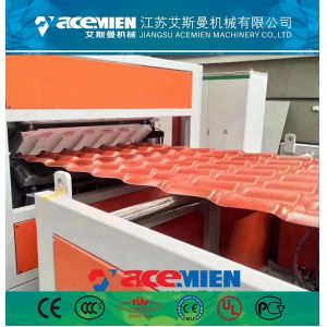 High Speed Glazed Plastic Roofing Tile / Sheet Manufacturing Machine