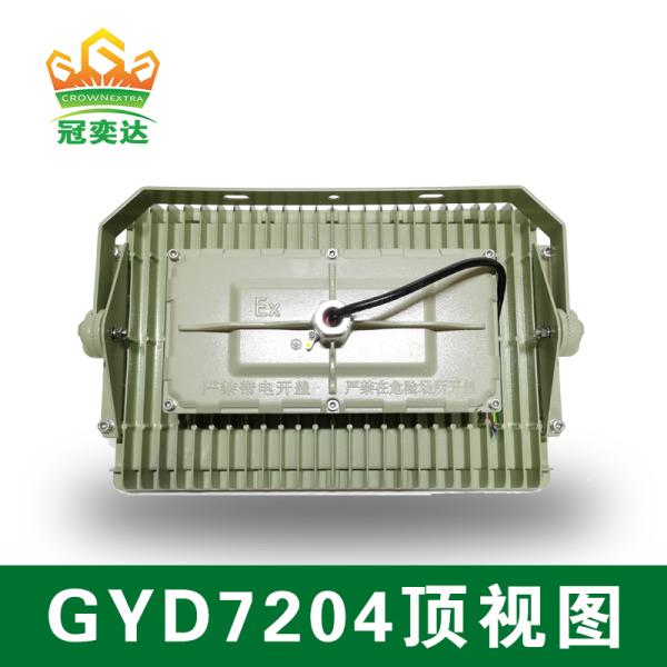 Buy High-Efficiency LED Light [Ceiling/Wall Mount] GYD720 Series Industrial Fixture 5500-6000K CREE LEDs & MEANWELL Driver at wholesale prices