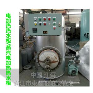 Marine steam electric heating water heater -ZDR steam electric heating water