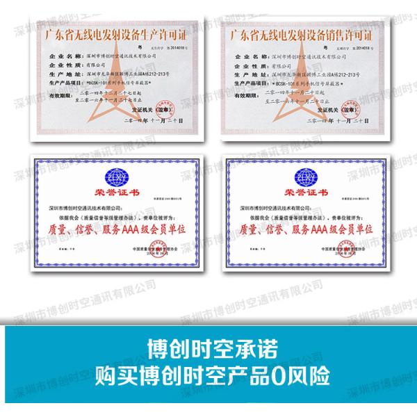 6 way handheld GPS Signal Jammer, vehicle 12V24V power GPS Beidou Russian satellite shield GLONASS jammer