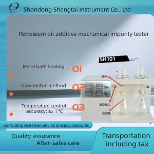 Mechanical impurity content detection of lubricating oils and additives SH101