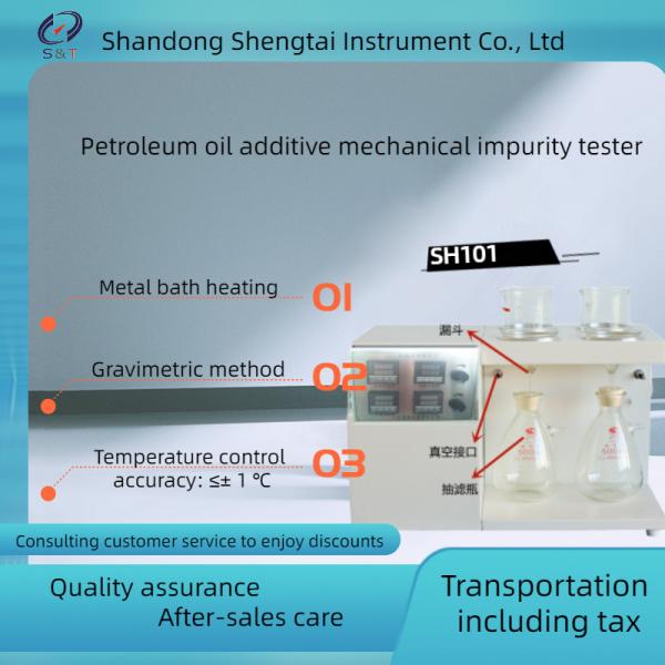 Mechanical impurity content detection of lubricating oils and additives SH101