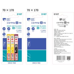Heavy Duty Snap Blade Knife Contains 20 Pcs S301 And 10 Pcs S102 Blades S107 Sinseung