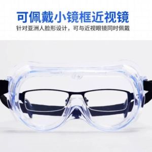 China Shock Proof Disposable Protective Goggles Clear With Good Light Transmission on sale