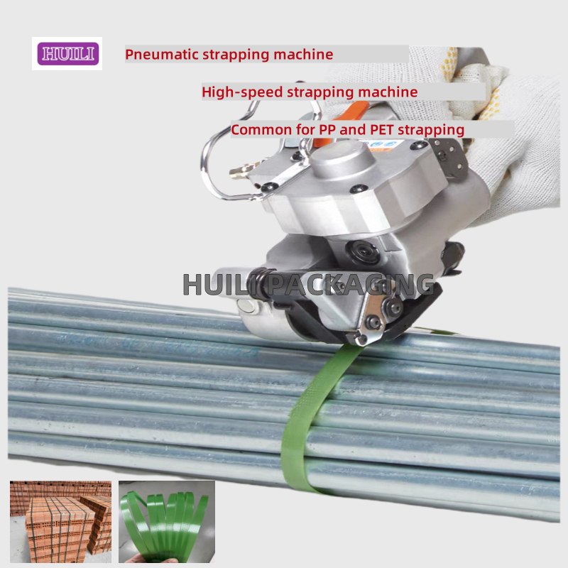High-efficiency pneumatic strapping machine for PP PET straps handheld strapping