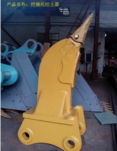 Buy High Strength Excavator Stump Ripper For Komatsu Hitachi at wholesale prices