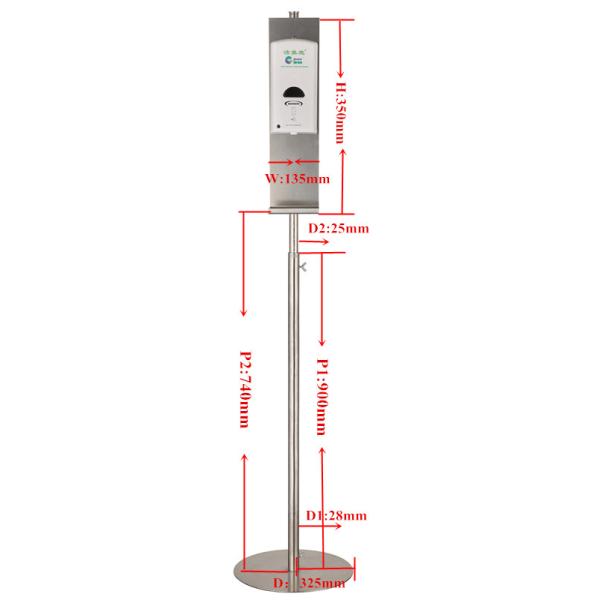 Touch Free Sanitizer Dispenser Stand , Stainless Steel Hand Disinfection Dispenser Floor Stand